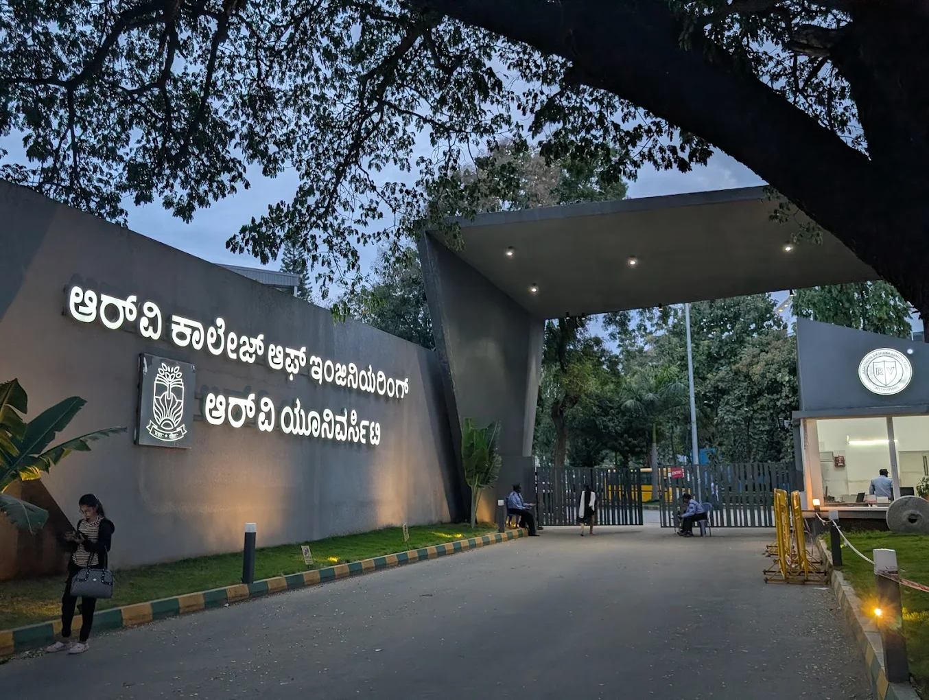 R. V. College of Engineering (RVCE)